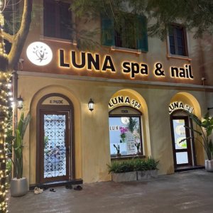 [푸꾸옥] 루나 스파