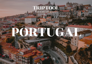 포르투갈 자유여행