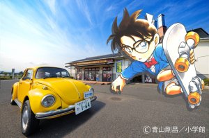 [돗토리] 아오야마 고쇼 후루사토관 입장권