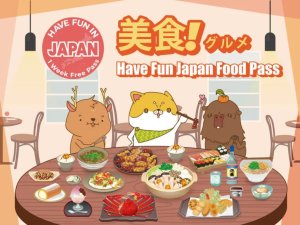 해브 펀 재팬 푸드 패스 - 1주일 프리 패스