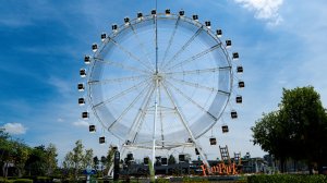 가무다 루지 가든스 – 펀파크 입장권