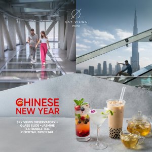 스카이 뷰 두바이 - 설날 프로모션 진행중! (26년 2월 28일까지)