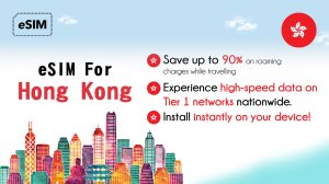 홍콩 eSIM 이심카드 에어허브(Airhub)