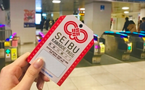 [즉시확정] 세이부 가와고에 교통 패스 (이케부쿠로역 수령)