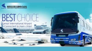 오사카 간사이 공항 리무진 버스 (유니버셜(USJ)/교토/난바/우메다/덴포잔)