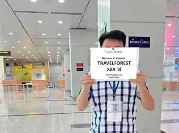 [푸꾸옥] 푸꾸옥 공항 (PhuQuoc Airport) VIP 패스트 트랙 