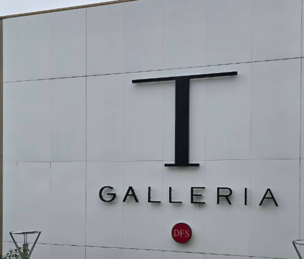 T 갤러리아 오키나와 