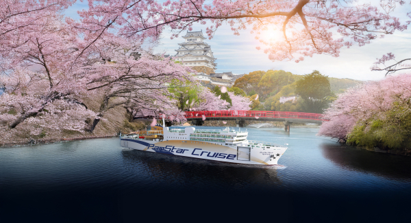  부산 오사카 배편 일본 팬스타 미라클 미라클호 크루즈 편도 왕복 승선권 자유 선박 승선권