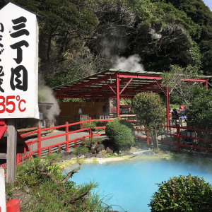 [후쿠오카] 코쿠라 탑승/시모노세키 경유 벳푸 유후인 일일 버스 투어