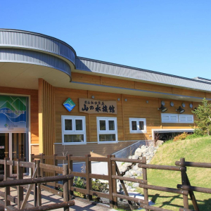 [홋카이도] 북의 다이치 수족관 입장권