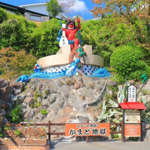 [후쿠오카] 코쿠라 탑승/시모노세키 경유 벳푸 유후인 일일 버스 투어