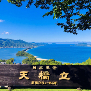 (한국어/영어) 아마노하시다테 & 이네후나야 & 미야마 가부키노사토 버스 투어 