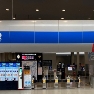 하루카 간사이공항->오사카/신오사카 편도 + LUCUA Osaka 1000엔 상품권 세트
