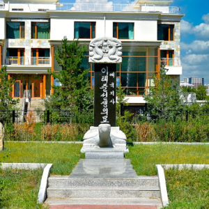 (한국어가이드) 몽골 울란바토르 체크아웃 단독 투어 & 공항샌딩