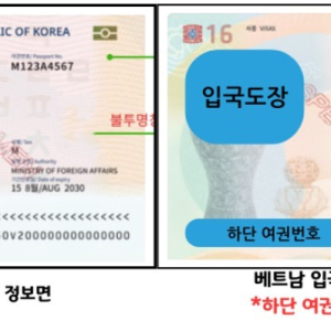 나트랑 리베라 베가 럭셔리 요트투어