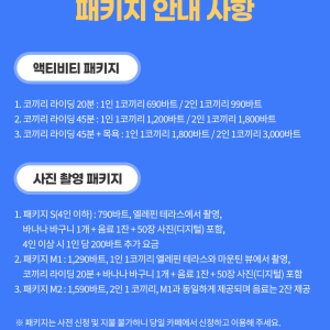 치앙마이 반캉왓 + 엘레핀 팜 & 카페 반일 단독 투어 / 한국어 가이드 선택 가능