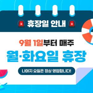  [경기 화성] 하피랜드 워터파크 이용권