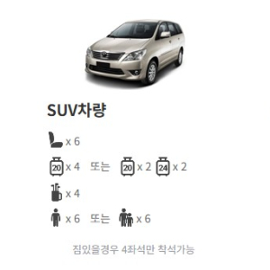 하노이 한국어 가이드 + 차량 단독 투어 / 10시간