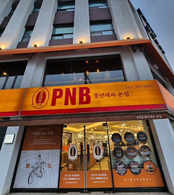 [전주]맛집부터 카페, 펍까지 전주의 감성의 반나절일정