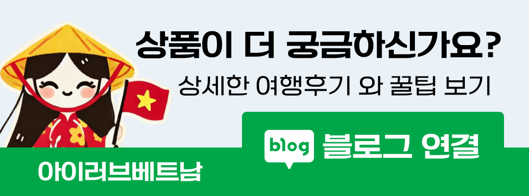 [하롱베이] 앰바사더 1박2일 크루즈 #픽업샌딩 #투어형