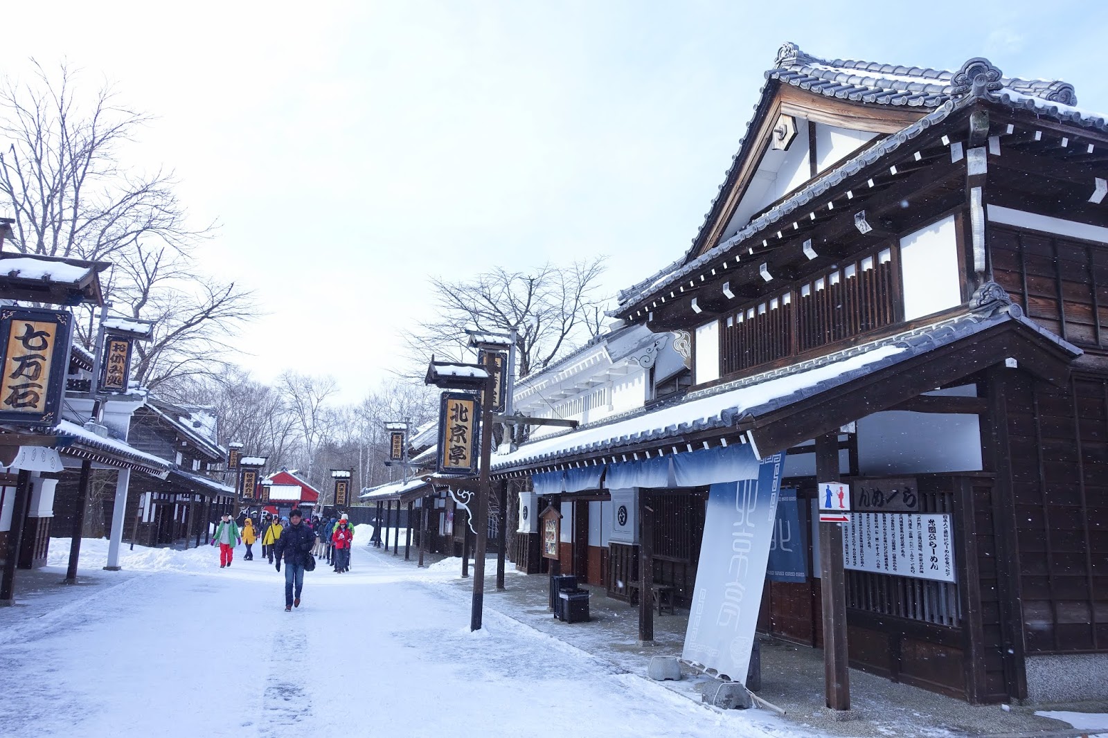[삿포로] 마루코마 온천 노보리베츠 지옥계곡 한국인 가이드