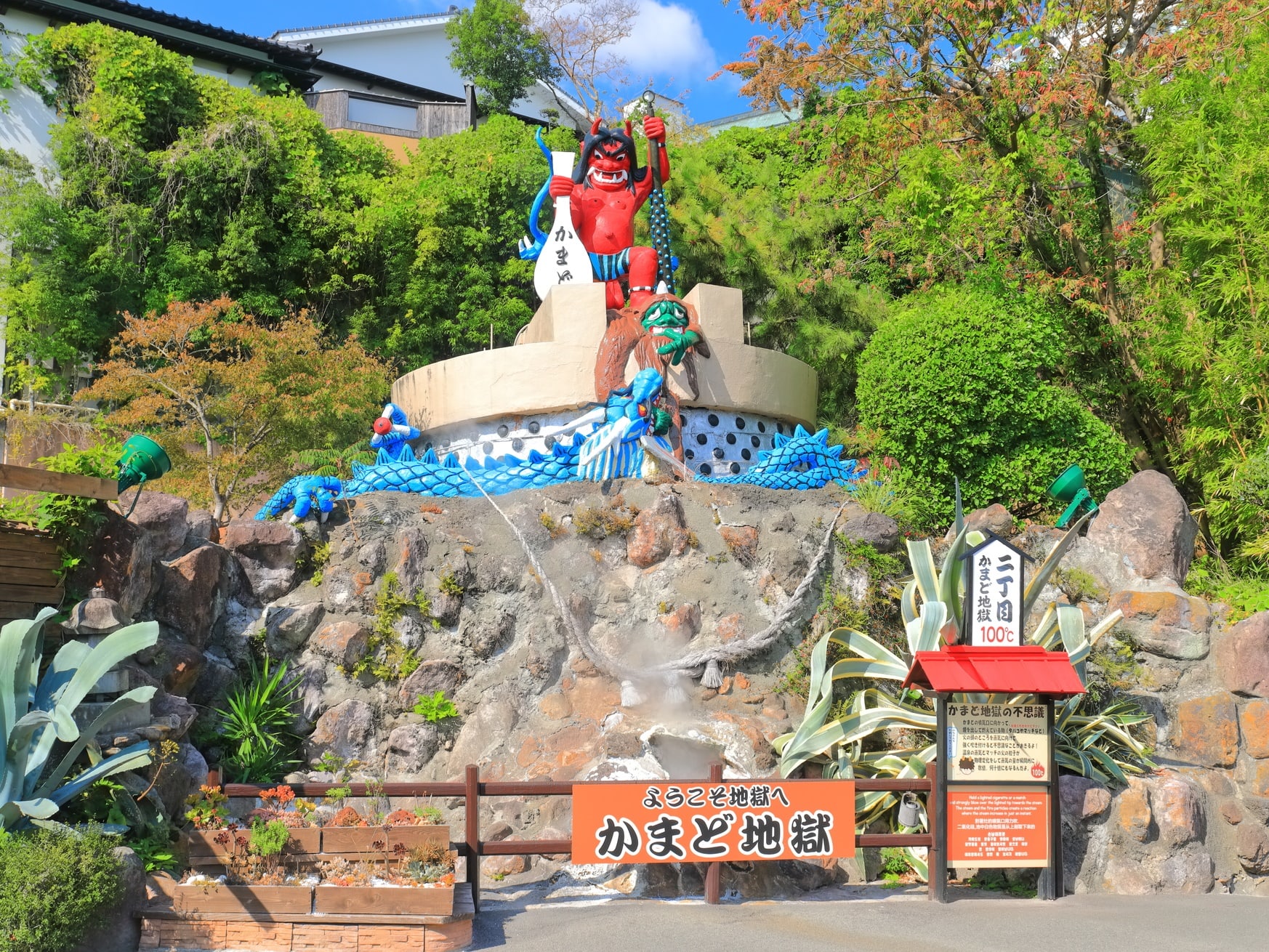 [후쿠오카] 코쿠라 탑승/시모노세키 경유 벳푸 유후인 일일 버스 투어