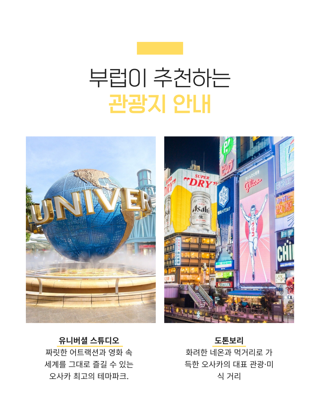  [크루즈]5성급호화 미라클호 승선권