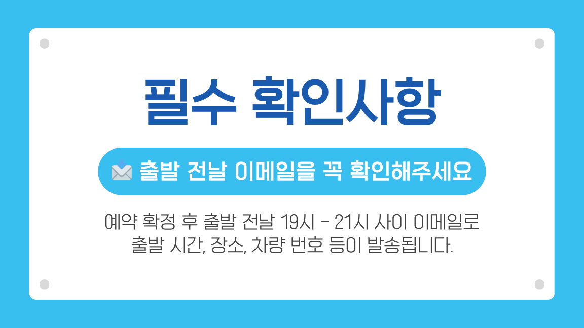 (한국어가이드) 도쿄 후지산 핵심코스 1일 버스투어